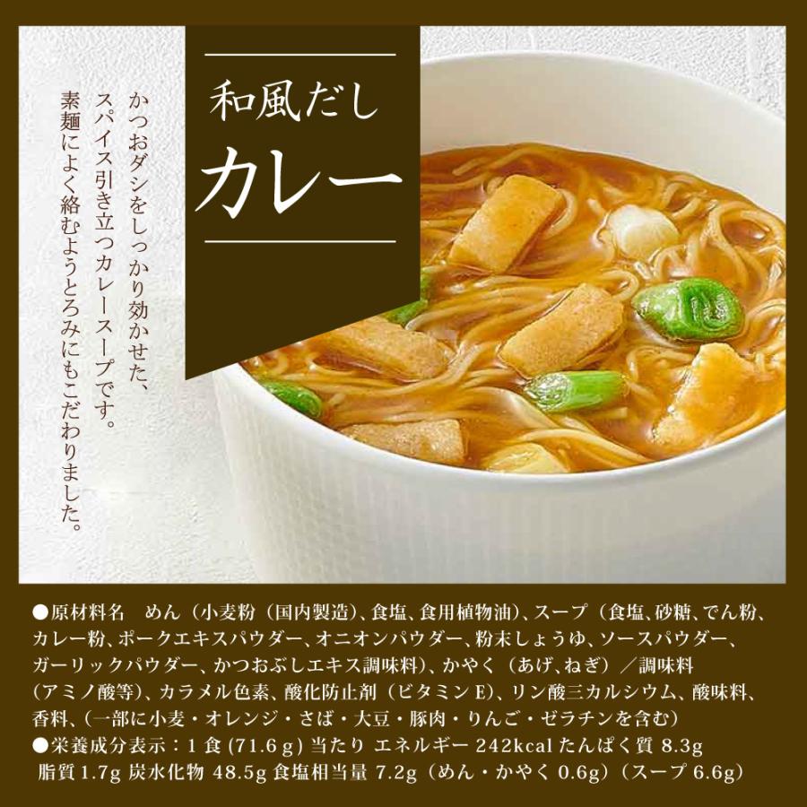 お歳暮 ギフト お湯を注ぐだけ スープ素麺 6食入 カップ麺 にゅうめん 御歳暮 カレー わかめ 鶏白湯 三輪そうめん 池利 送料無料