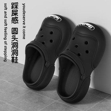 細細條 ins潮小眾時尚百搭戶外情侶沙灘涼拖厚底防滑男女洞洞鞋夏