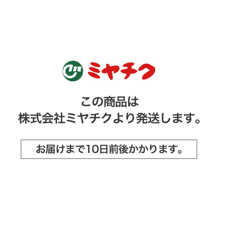 お歳暮 プレゼント ミヤチク 宮崎牛 ミスジ ステーキ 150g×3枚セット 国産 ステーキ 和牛 赤身 牛肉 高級食材 高級 ギフト 贈答品 60代 70代 80代