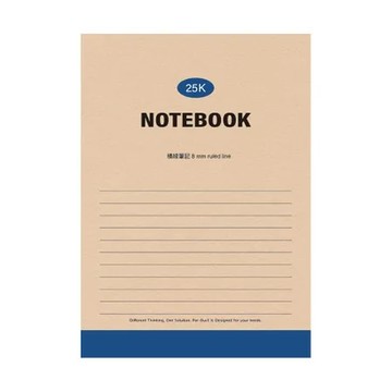 25K厚平裝筆記-橫線 AF1213 美加美 25K厚平裝筆記-橫線/空白 5本/包 AF1213/AF1214/AF1215/AF/1216