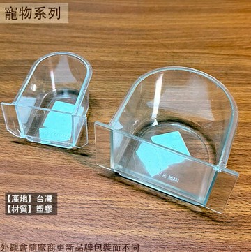 透明 飼料盆 牡丹杯 九官杯 鳥籠 飲水器 裝飼料 裝水 盒子 盆子 飼料杯 水杯 寵物鳥 鸚鵡