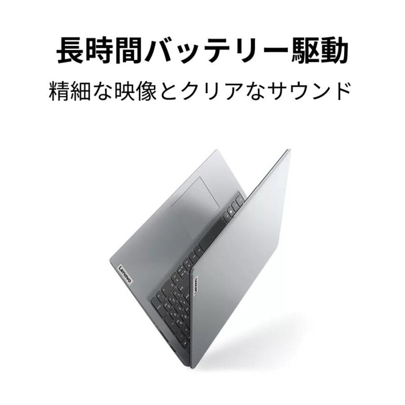 Lenovo ノートパソコン Lenovo IdeaPad Slim 170：AMD Ryzen 5 7520U