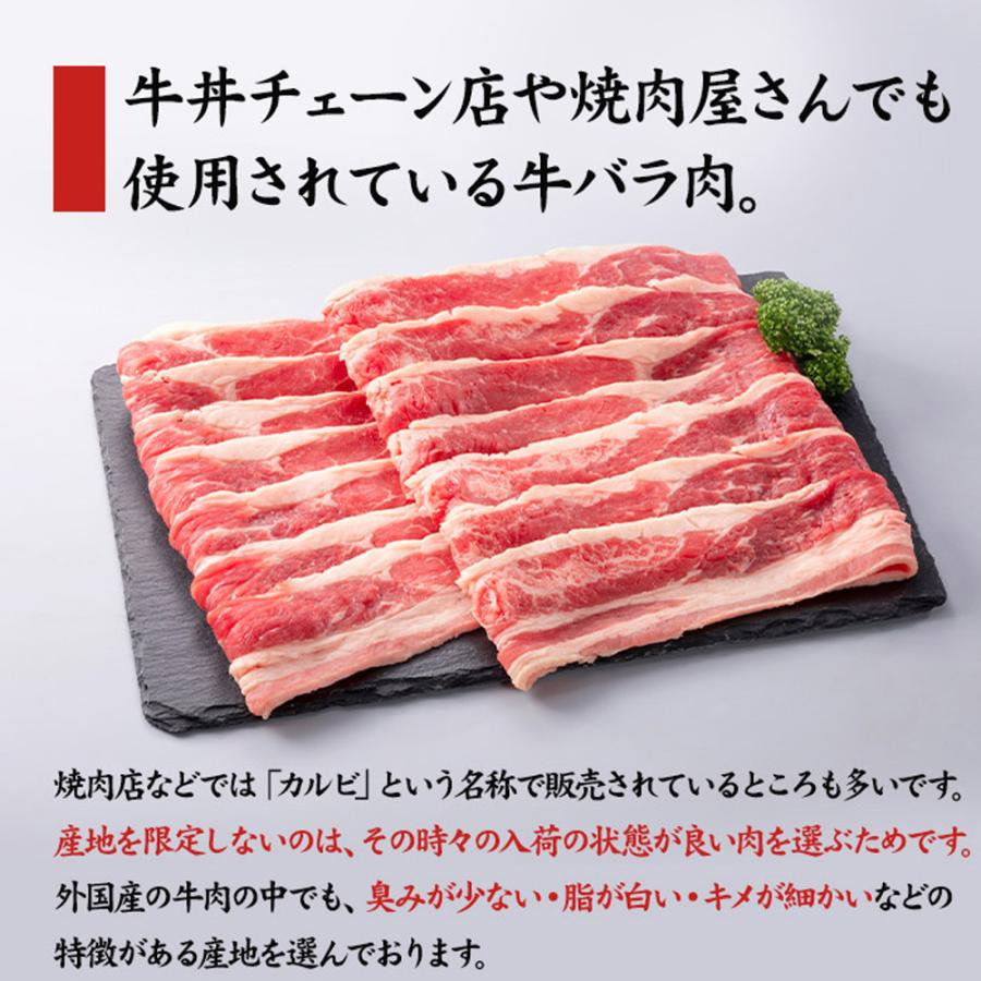 牛カルビスライス500g 牛カルビスライス 500g 2mmカット 牛バラ肉 牛カルビ 牛肉 焼肉 牛丼 煮物 炒め物 BBQ ビタミン タンパク質