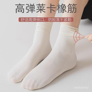 【臺灣-出貨】jk日係中筒冰冰襪子冰絲襪無骨推推襪韓版日常百搭休閒中筒冰絲襪