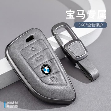 新寶馬x1x3x2x5車刀鋒鑰匙套高端高級感殼扣內飾用品改裝飾配件