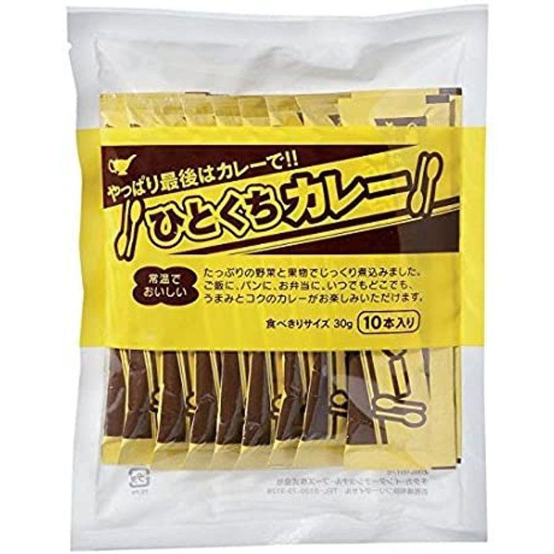 宮島醤油 ひとくちカレー 30g×10本×2袋セット