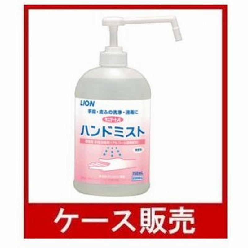 ケース販売 業務用 サニテートａ ハンドミスト ７５０ｍl ６個の詰合せ 通販 Lineポイント最大0 5 Get Lineショッピング