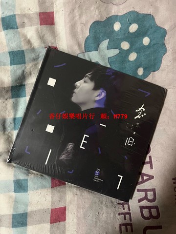 胡夏 念舊 翻唱專輯 全新未拆盒裝 正版廣東星文文化發行 2CD加2寫真歌詞本 收藏珍藏