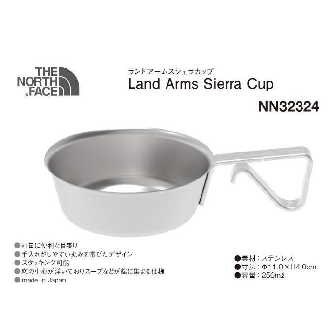 THE NORTH FACE ノースフェイス LAND ARMS シェラカップ  商品型番：NN32324