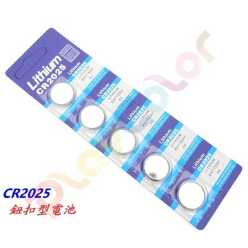 【CR2025 1卡5顆】3V Lithium Battery 鈕扣型電池 鈕扣水銀電池 鈕釦鋰電池 水銀鋰電池 玩色