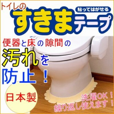 Au Pay マーケット トイレマット カバー 通販 Lineショッピング