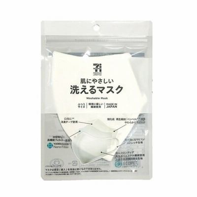 イトーヨーカドーネット通販 医薬品 コンタクト 介護 通販 Lineショッピング