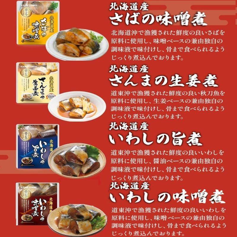 レトルト 総菜 肉 ・ 魚 ・ 野菜 20種 レトルト 詰め合わせ セット お取り寄せグルメ ギフト sachibaco