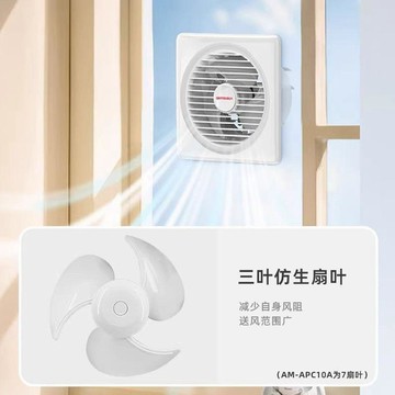 超靜音🌬️排氣扇 靜音排風扇 通風扇 排煙機 強力抽風機 浴室抽風機 超強風量 排氣扇衛生間強力靜音排風扇廚房變頻換氣