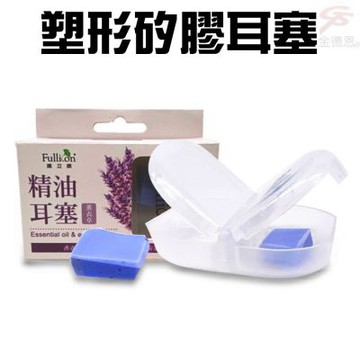 金德恩 台灣製造 一對2入 耳道輪廓塑形矽膠耳塞 清香味耳塞 游泳耳塞 洗澡耳塞 靜音耳塞 防水耳塞 防噪耳塞