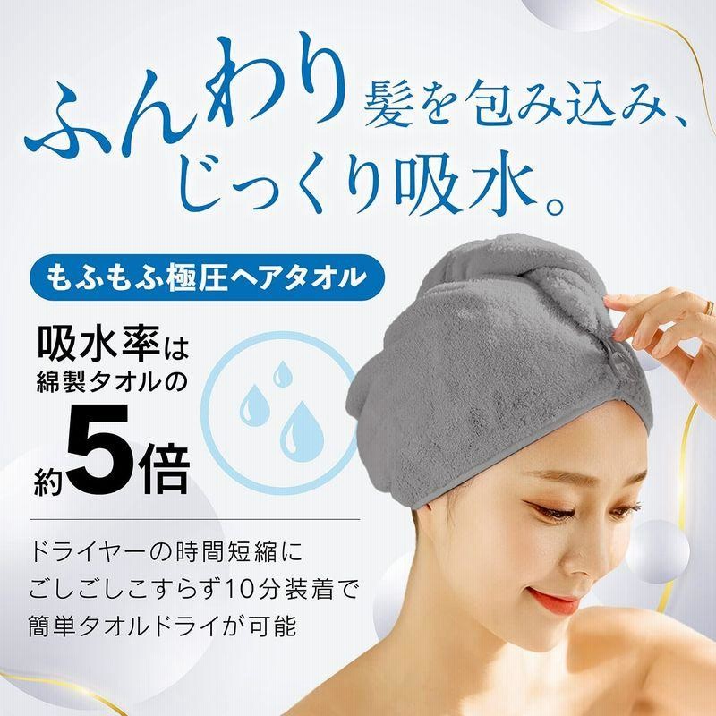 2枚 セット タオルキャップ 大人 大判 吸水 ヘアタオル 髪 巻き タオル ドライ 速乾 ターバンタオル 吸水タオル マイクロファイバー クイック ドライ 大人用 子供用 ヘアキャップ ヘアターバン お風呂上がり 髪の毛 すぐ 乾く 乾かす ドライヤー 時短 速乾タオル レディース