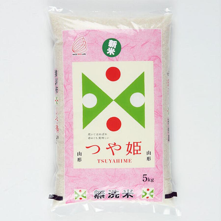 特別栽培米　つや姫　BG無洗米　10kg 5kg x 2袋 )〈送料込み〉