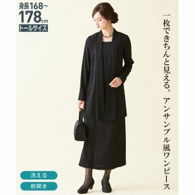洗える 前開き ワンピースの通販 29 323件の検索結果 Lineショッピング