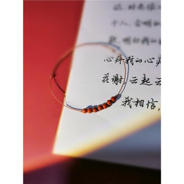 柿原創中國風簡約戰國紅瑪瑙石細小珠顯白設計百搭新年吉祥紅手繩