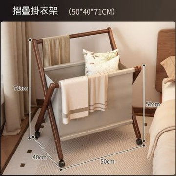 掛衣架 落地衣架 臥室家用衣帽架 臥室床邊衣物置物籃 可折疊 簡約收納推車 可移動掛衣架