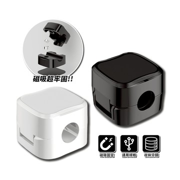 磁吸理線器 電線固定器 【F036】 固線器 磁吸集線器 充電線電線收納
