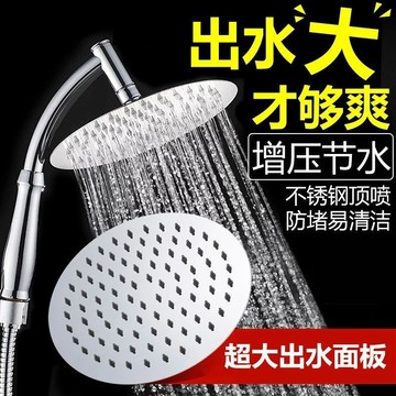 🔶台灣發貨🔶大面板15cm增壓淋浴花灑手持花灑噴頭頂噴頭不銹鋼蓮蓬頭套裝