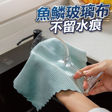【隔日到貨】玻璃抹布 擦拭布 抹布 百潔布 擦車布 洗碗布 洗碗巾 強力吸水抹布 廚房抹布不沾油 不掉毛超細纖維 吸水巾