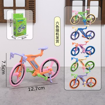 迷你自行車 微縮仿真單車  可愛 公路車 袖珍 兒童過家家玩具 沙盤模型 桌面擺件 益智有趣 可動 桌面骑行