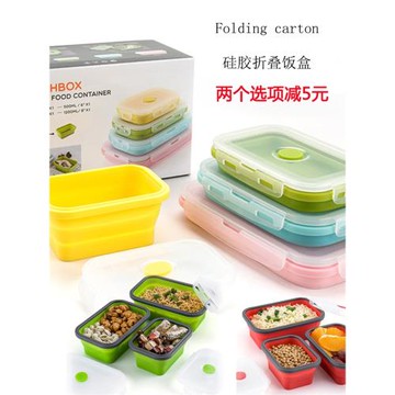 硅膠折疊飯盒嬰兒童便攜 戶外旅行泡面碗食品級 冰箱保鮮盒微波爐