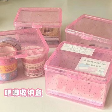 ✨桃園出貨✨簡約ins細閃冰透收納盒吧唧小卡化妝品桌面收納防塵帶蓋儲物盒