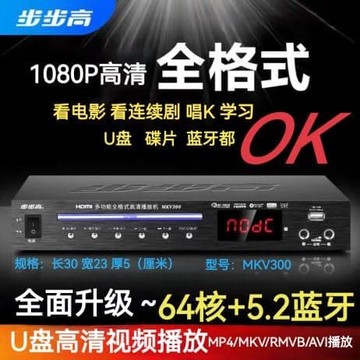 （爆款熱賣）（國際精品）【免運】跨境壁掛藍芽CD機播放器便攜式dvd影蝶機家用英語cd機隨身聽學生