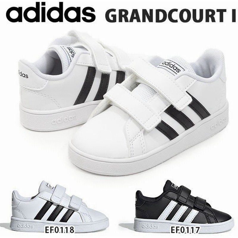 送料無料 ベビーシューズ アディダス Adidas Grandcourt I ジュニア 子供 ベルクロ スニーカー 靴 Ef0118 Ef0117 Eg3815 通販 Lineポイント最大0 5 Get Lineショッピング