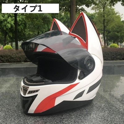 バイク用オフロード猫耳フルフェイスヘルメット | LINEブランドカタログ