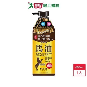 舒妃馬油強效保濕柔潤洗髮精600ml【愛買】