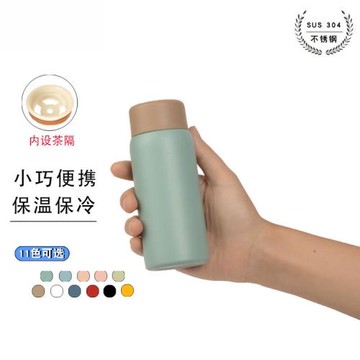 迷你保溫杯男女士便攜小號簡約小巧水杯子細長超小容量