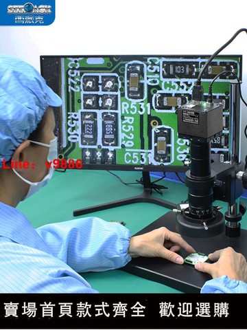 【台灣公司 可開發票】4K高清電子顯微鏡工業CCD放大鏡 手機維修 精密電子器件PCB缺陷