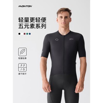 Monton脈騰騎行服短袖春夏公路自行車戶外速干短款上衣五元素