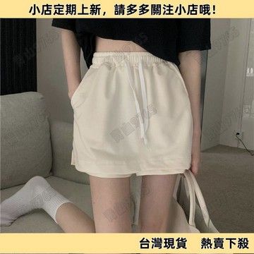 【限時下殺】顯瘦夏短裙帶安全褲假兩件設計感鬆緊腰2024遮肉半身裙百搭褲裙女