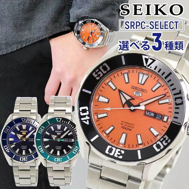 ポイント最大6倍 SEIKO セイコー 逆輸入 機械式 メカニカル 手巻き 5 SPORTS AUTOMATIC スポーツ オートマチック メンズ  腕時計 海外モデル メタル | LINEブランドカタログ