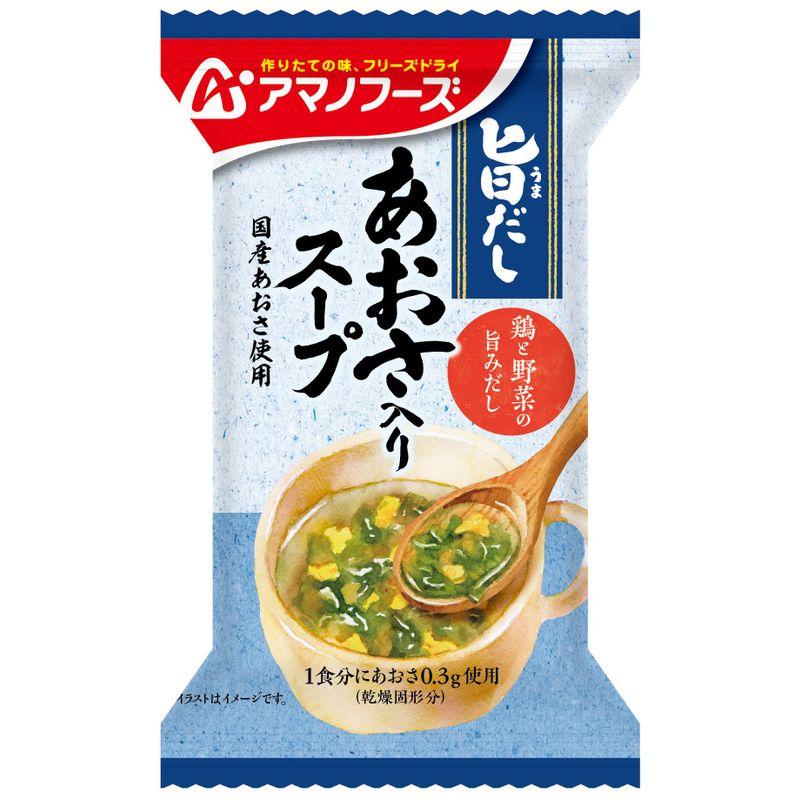 アマノフーズ アサヒグループ食品 旨だし あおさ入りスープ 5.5g×10個