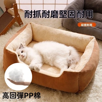 四季通用寵物窩 貓窩加厚 可洗耐咬款狗窩 狗窩冬季保暖 小中大型犬窩 貓咪睡覺墊子 寵物防寒墊子 貓窩 小狗床