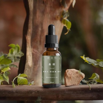 癒森林｜森檀Santal空間香氛油30ml
