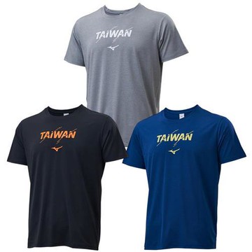 Mizuno 美津濃 短袖上衣 男裝 台灣製 灰/黑橘/藍 32TAD01005/32TAD01009/32TAD01011