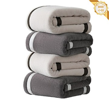 【7A抗菌加厚】浴巾兩件套 毛巾 浴巾 精梳棉浴巾 家用浴巾 高密度吸水 柔軟不掉毛 男女通用 中式裹巾 桑拿健身