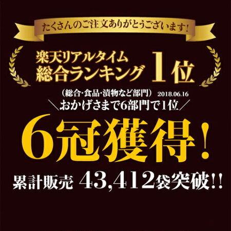 島らっきょう 塩漬け 塩らっきょう 梅味 250g