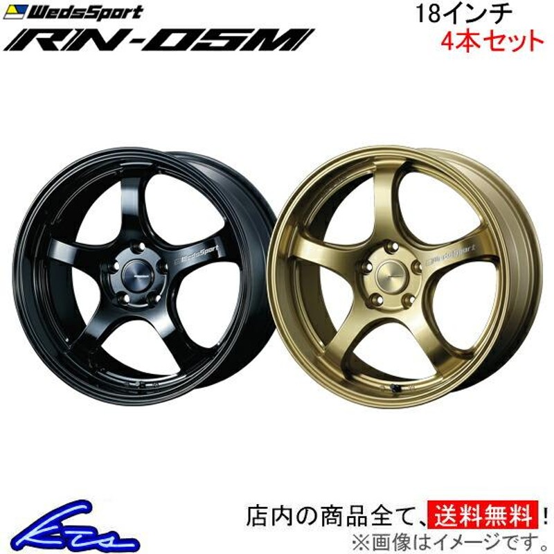 ウェッズ ウェッズスポーツ RN-05M 4本セット ホイール MAZDA3 BP系