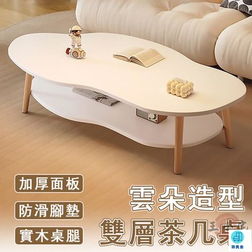 台灣公司 工廠直銷 可開發票 【宅配免運】床頭小桌子 簡約小桌子 小茶桌 客廳小茶幾 沙發茶桌 置物茶幾 雲朵茶幾桌 小戶型茶幾 客廳茶幾桌店長推薦 新品特價 5z84