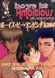  ＤＤＴ　Ｂｏｙｓ　ｂｅ　Ａｍｂｉｔｉｏｕｓ　２００４・２００４年７月３０日後楽園ホール大会／（格闘技）