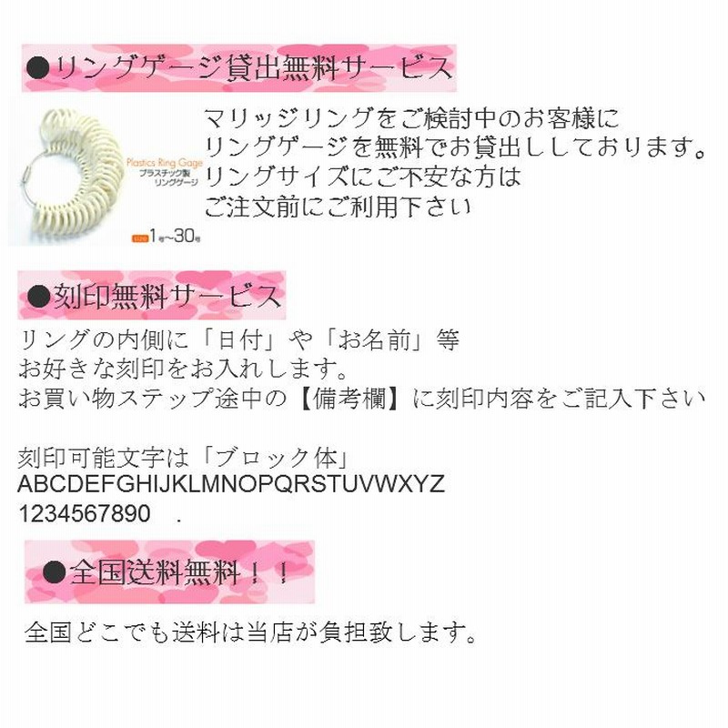 結婚指輪 マリッジリング 「アンジュ」 ｐｔ900/k18 プラチナ900＆18金