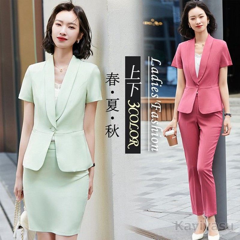 パンツスーツ レディース 半袖 スカート サマースーツ パンツ 上下セット フォーマル ジャケット Ol オフィス カジュアル リクルート 就活 面接 おしゃれ 通販 Lineポイント最大0 5 Get Lineショッピング